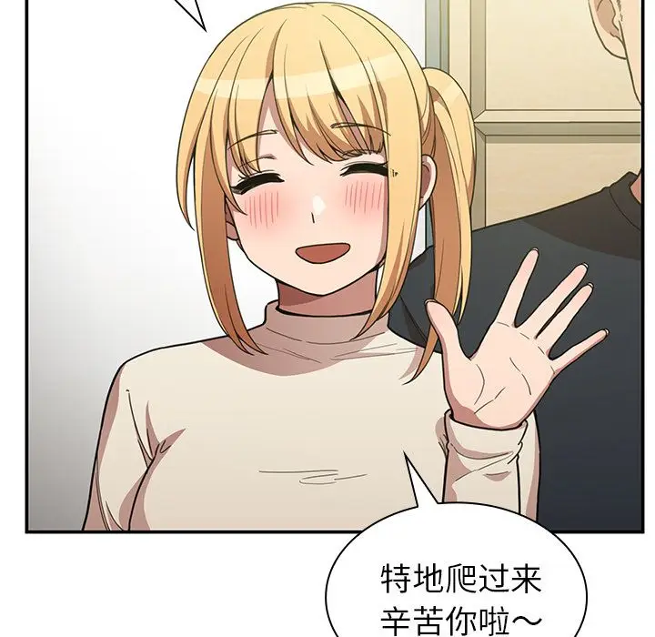 邻家三姐妹[顶通]韩漫全集-第50话无删减无遮挡章节图片 