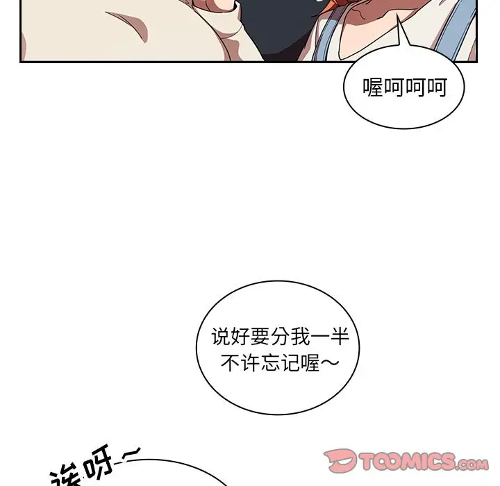 邻家三姐妹[顶通]韩漫全集-第50话无删减无遮挡章节图片 