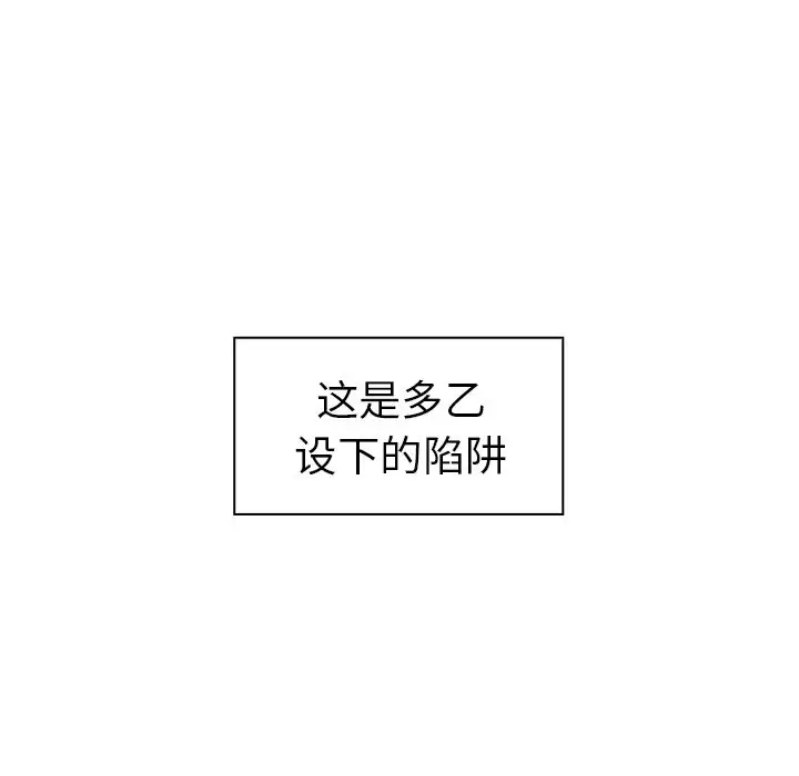 邻家三姐妹[顶通]韩漫全集-第50话无删减无遮挡章节图片 