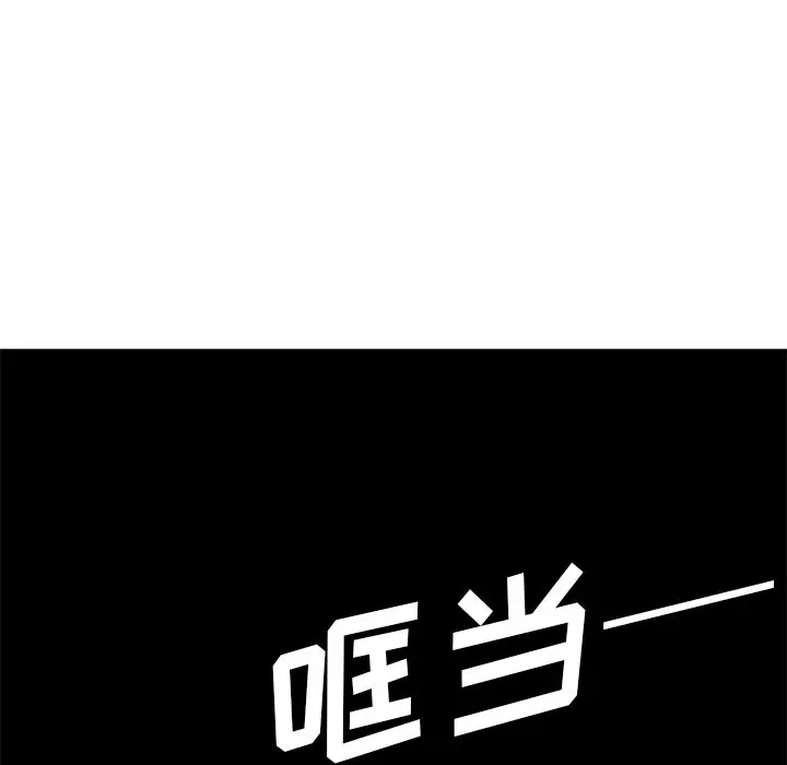 邻家三姐妹[顶通]韩漫全集-第50话无删减无遮挡章节图片 