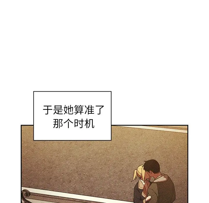 邻家三姐妹[顶通]韩漫全集-第50话无删减无遮挡章节图片 