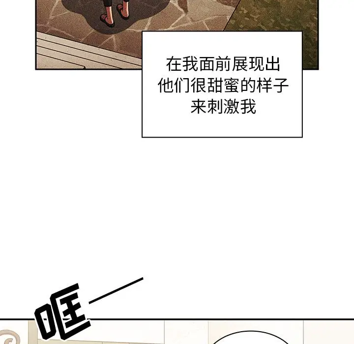 邻家三姐妹[顶通]韩漫全集-第50话无删减无遮挡章节图片 
