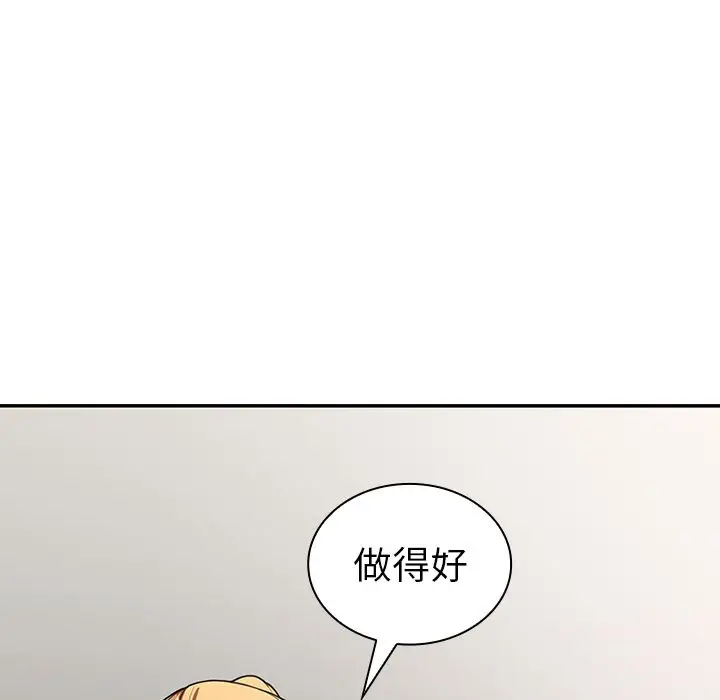 邻家三姐妹[顶通]韩漫全集-第50话无删减无遮挡章节图片 