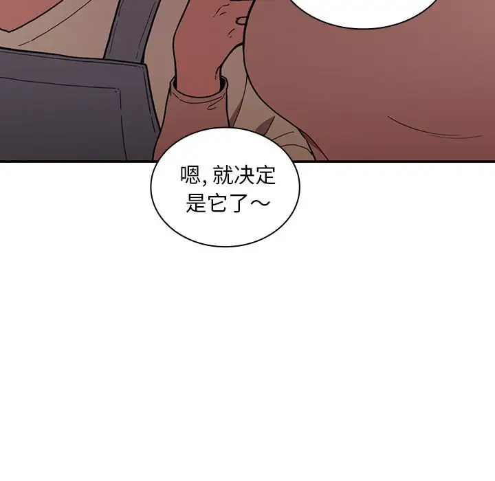 邻家三姐妹[顶通]韩漫全集-第50话无删减无遮挡章节图片 