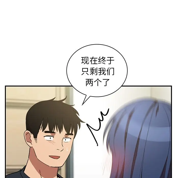 邻家三姐妹[顶通]韩漫全集-第50话无删减无遮挡章节图片 