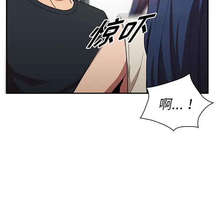 邻家三姐妹[顶通]韩漫全集-第50话无删减无遮挡章节图片 