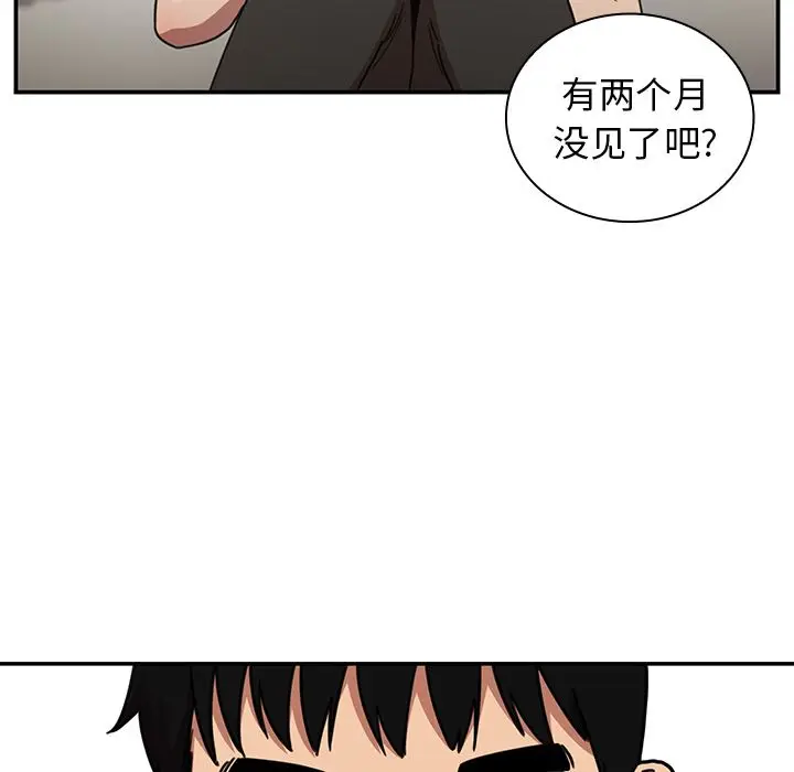 邻家三姐妹[顶通]韩漫全集-第50话无删减无遮挡章节图片 