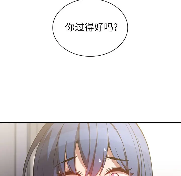 邻家三姐妹[顶通]韩漫全集-第50话无删减无遮挡章节图片 