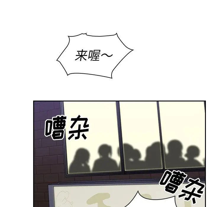 邻家三姐妹[顶通]韩漫全集-第50话无删减无遮挡章节图片 