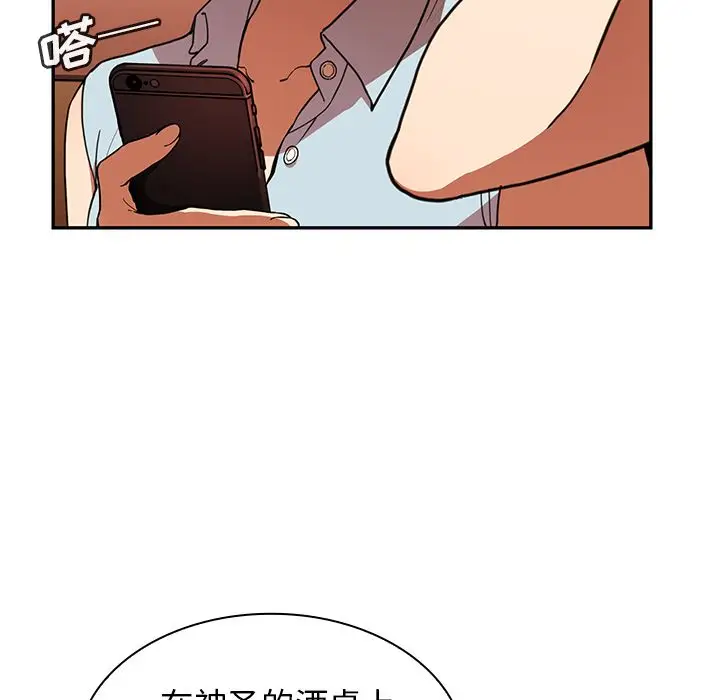 邻家三姐妹[顶通]韩漫全集-第50话无删减无遮挡章节图片 