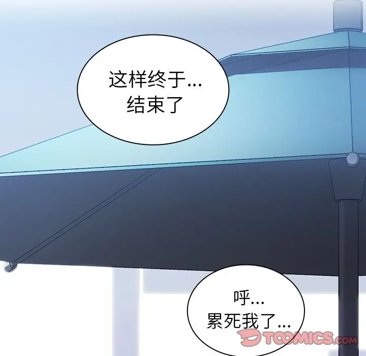 邻家三姐妹[顶通]韩漫全集-第50话无删减无遮挡章节图片 