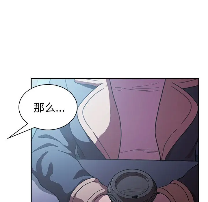 邻家三姐妹[顶通]韩漫全集-第50话无删减无遮挡章节图片 