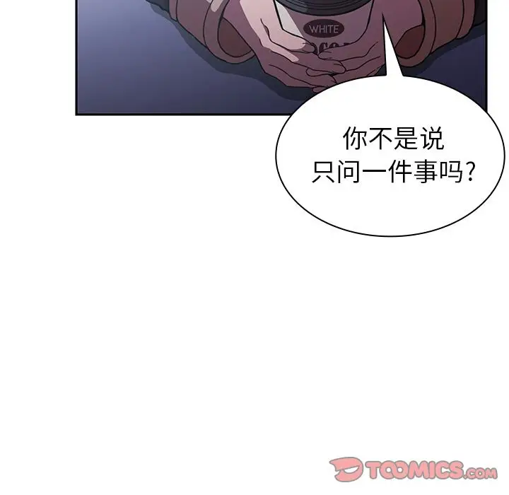邻家三姐妹[顶通]韩漫全集-第50话无删减无遮挡章节图片 