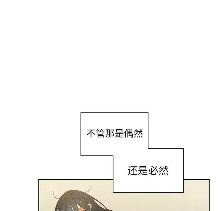 邻家三姐妹[顶通]韩漫全集-第50话无删减无遮挡章节图片 
