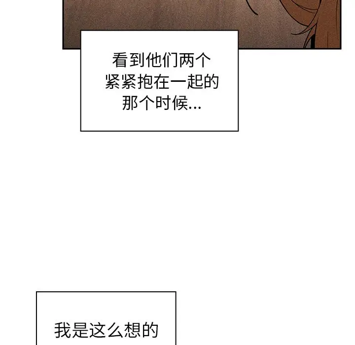 邻家三姐妹[顶通]韩漫全集-第50话无删减无遮挡章节图片 