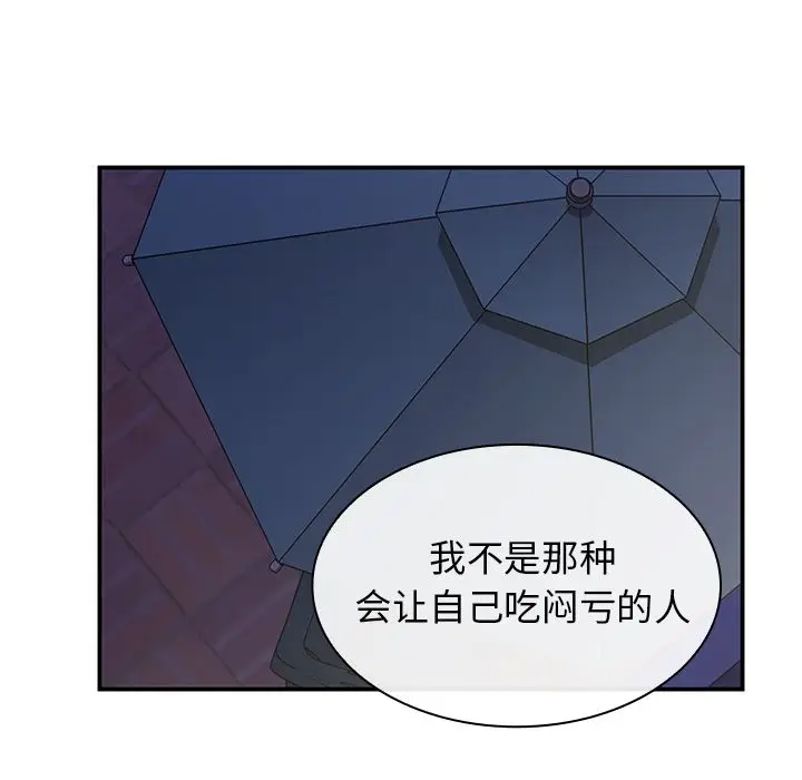 邻家三姐妹[顶通]韩漫全集-第50话无删减无遮挡章节图片 