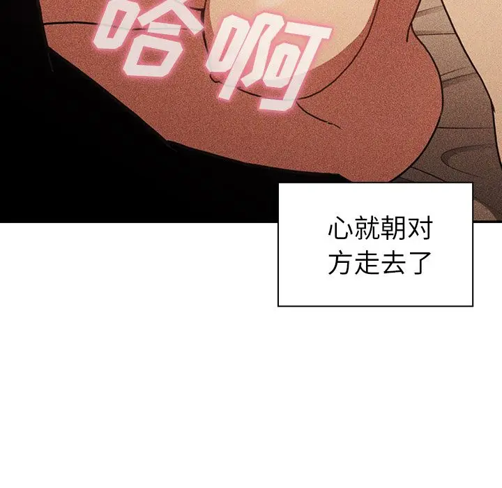 邻家三姐妹[顶通]韩漫全集-第50话无删减无遮挡章节图片 