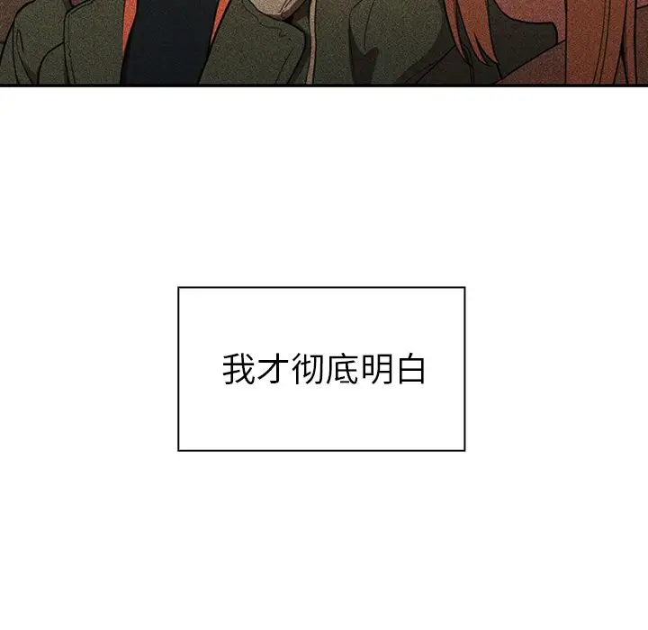 邻家三姐妹[顶通]韩漫全集-第50话无删减无遮挡章节图片 