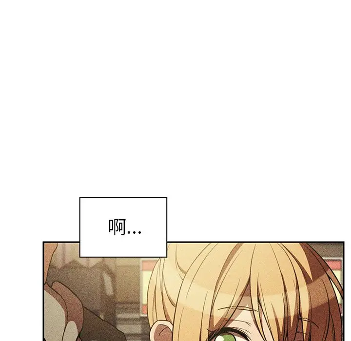 邻家三姐妹[顶通]韩漫全集-第50话无删减无遮挡章节图片 