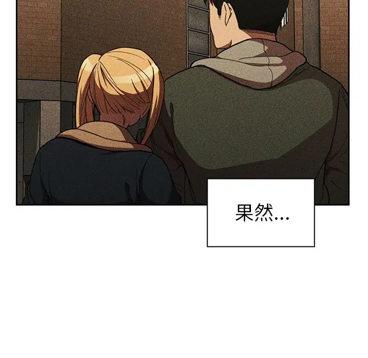 邻家三姐妹[顶通]韩漫全集-第50话无删减无遮挡章节图片 