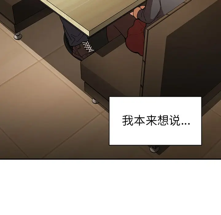 邻家三姐妹[顶通]韩漫全集-第50话无删减无遮挡章节图片 