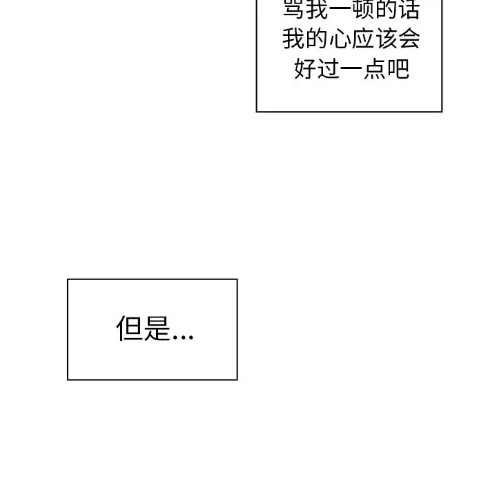 邻家三姐妹[顶通]韩漫全集-第50话无删减无遮挡章节图片 