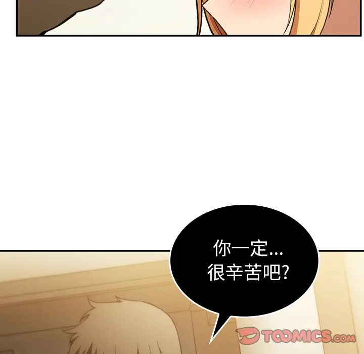 邻家三姐妹[顶通]韩漫全集-第50话无删减无遮挡章节图片 