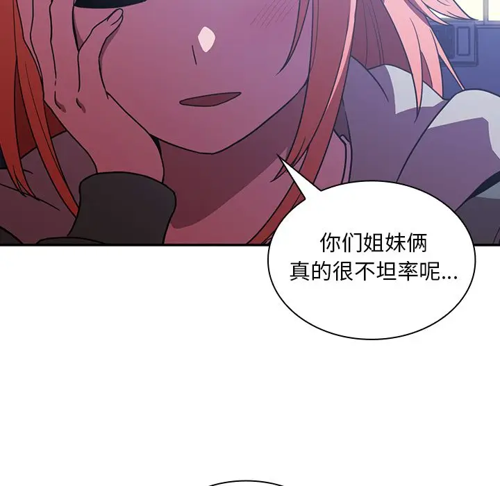 邻家三姐妹[顶通]韩漫全集-第50话无删减无遮挡章节图片 