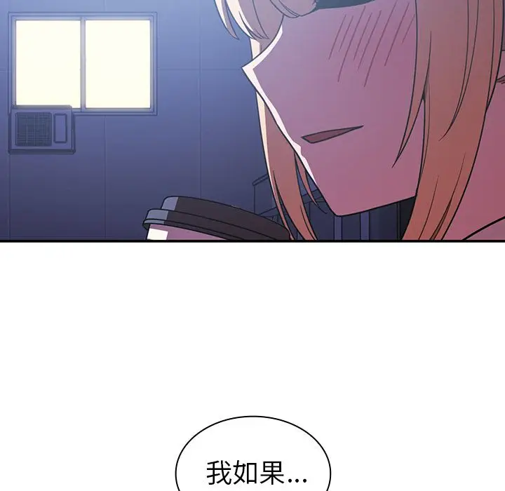 邻家三姐妹[顶通]韩漫全集-第50话无删减无遮挡章节图片 