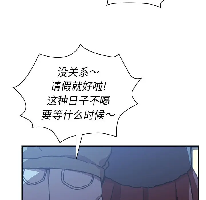 邻家三姐妹[顶通]韩漫全集-第50话无删减无遮挡章节图片 