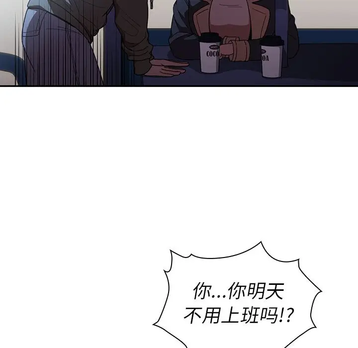 邻家三姐妹[顶通]韩漫全集-第50话无删减无遮挡章节图片 