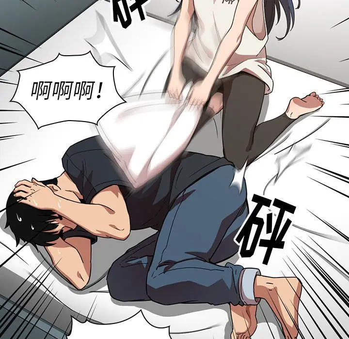 邻家三姐妹[顶通]韩漫全集-第51话无删减无遮挡章节图片 