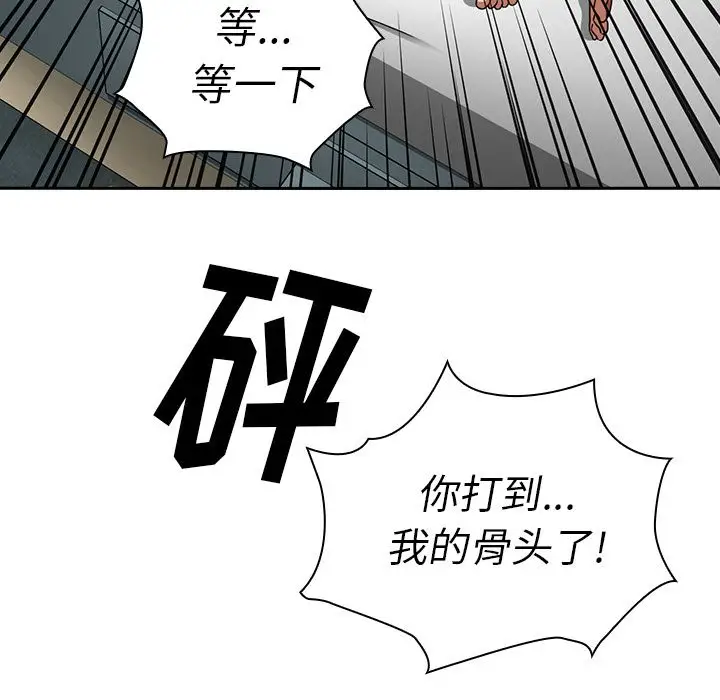 邻家三姐妹[顶通]韩漫全集-第51话无删减无遮挡章节图片 