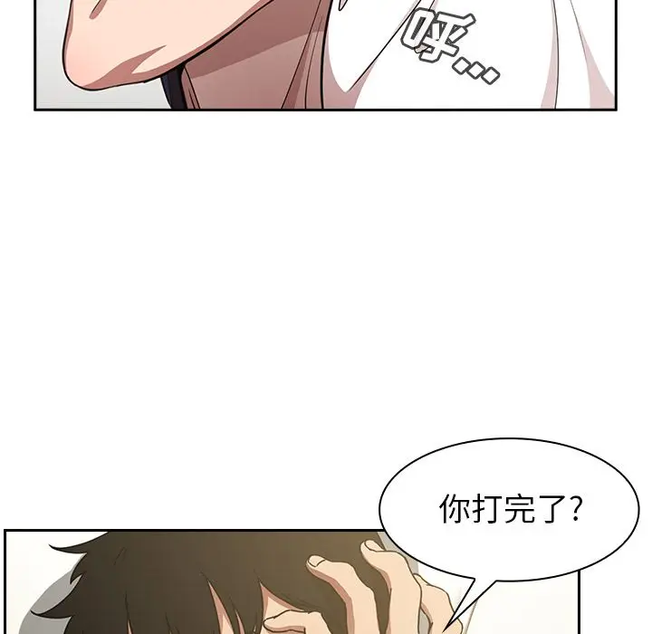 邻家三姐妹[顶通]韩漫全集-第51话无删减无遮挡章节图片 