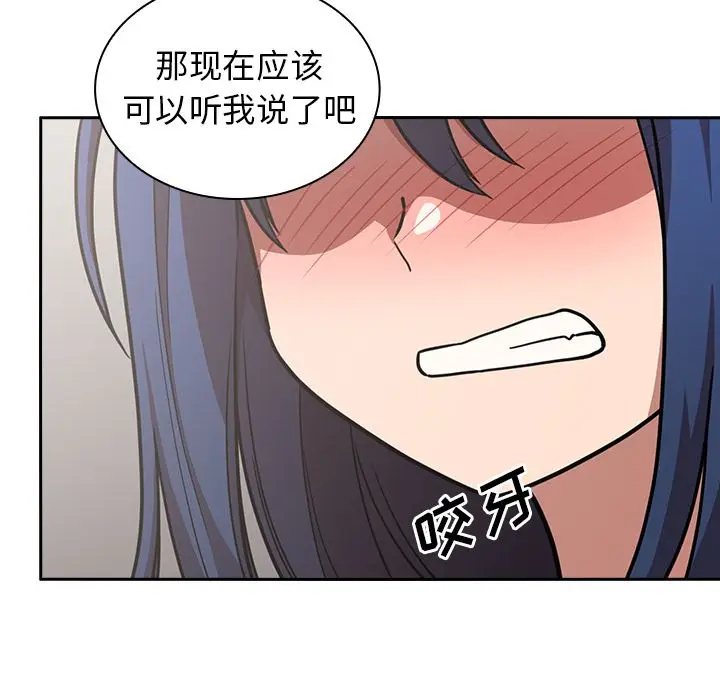 邻家三姐妹[顶通]韩漫全集-第51话无删减无遮挡章节图片 