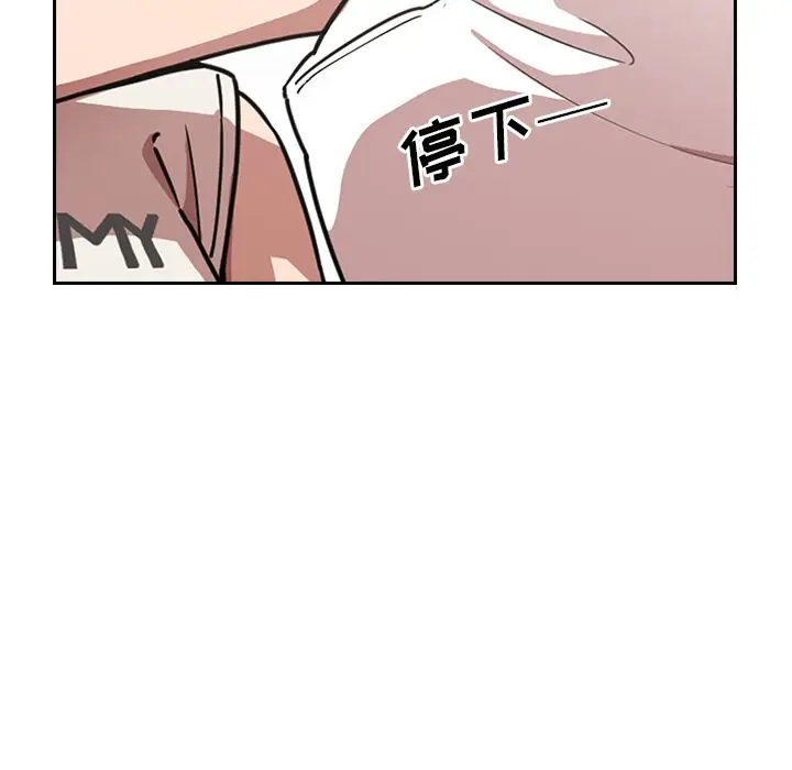 邻家三姐妹[顶通]韩漫全集-第51话无删减无遮挡章节图片 