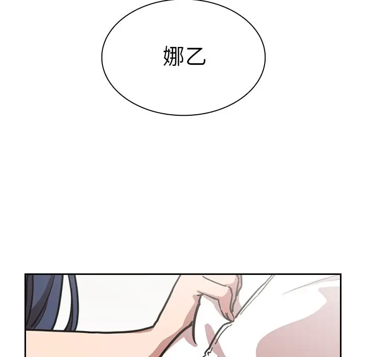 邻家三姐妹[顶通]韩漫全集-第51话无删减无遮挡章节图片 