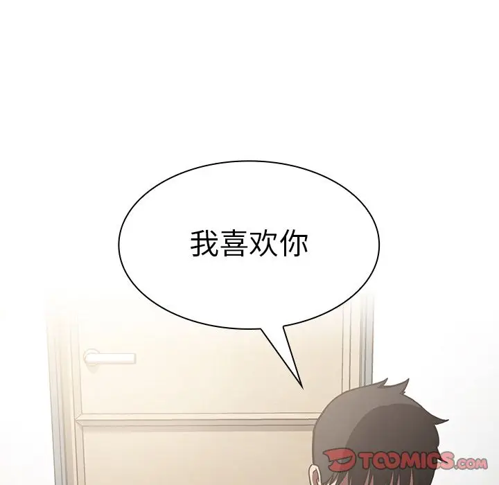 邻家三姐妹[顶通]韩漫全集-第51话无删减无遮挡章节图片 