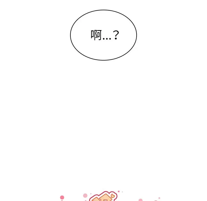 邻家三姐妹[顶通]韩漫全集-第51话无删减无遮挡章节图片 