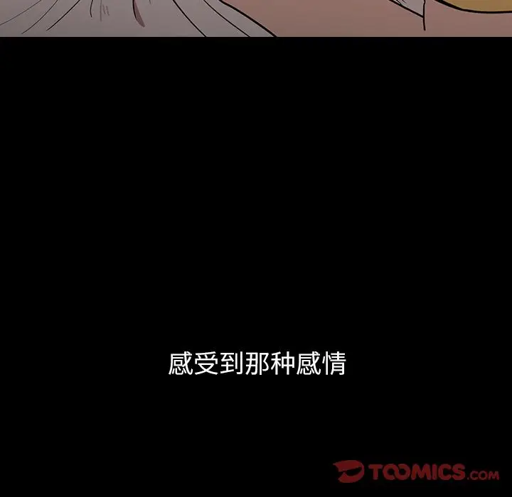 邻家三姐妹[顶通]韩漫全集-第51话无删减无遮挡章节图片 