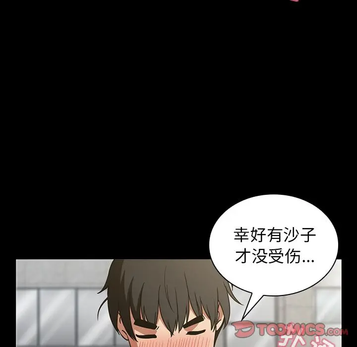 邻家三姐妹[顶通]韩漫全集-第51话无删减无遮挡章节图片 