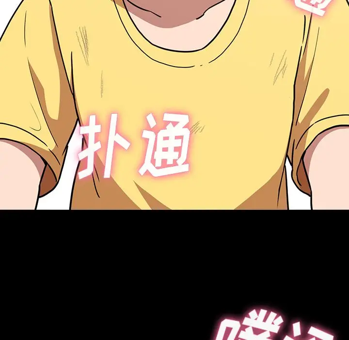 邻家三姐妹[顶通]韩漫全集-第51话无删减无遮挡章节图片 