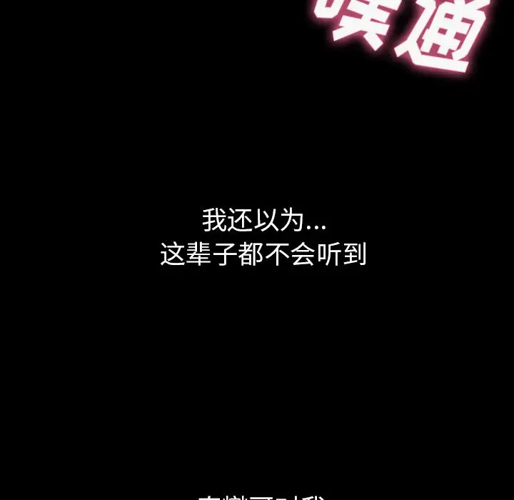 邻家三姐妹[顶通]韩漫全集-第51话无删减无遮挡章节图片 