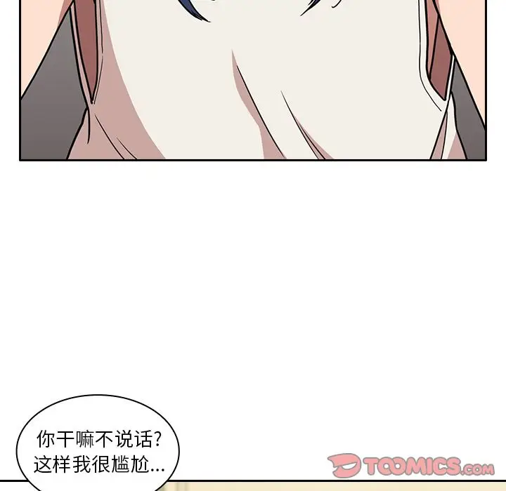 邻家三姐妹[顶通]韩漫全集-第51话无删减无遮挡章节图片 