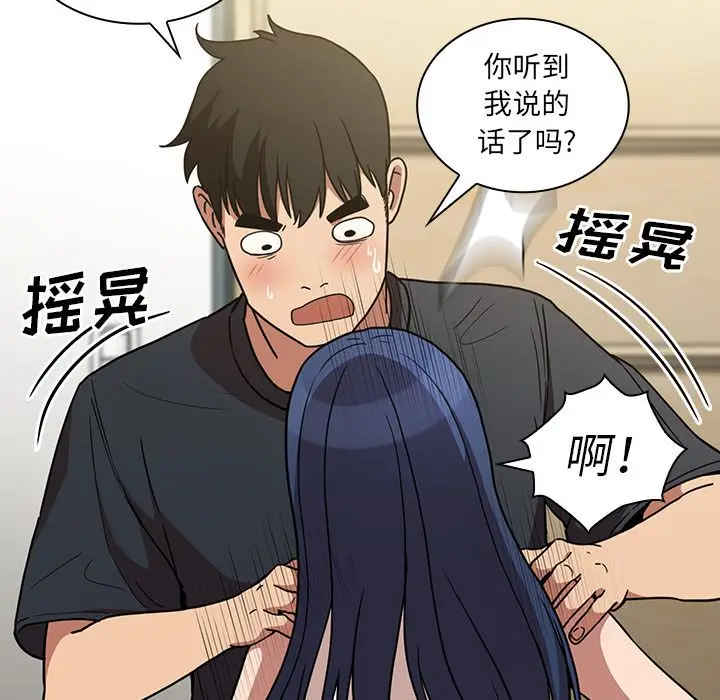 邻家三姐妹[顶通]韩漫全集-第51话无删减无遮挡章节图片 