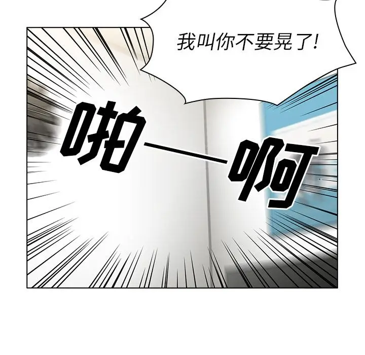 邻家三姐妹[顶通]韩漫全集-第51话无删减无遮挡章节图片 