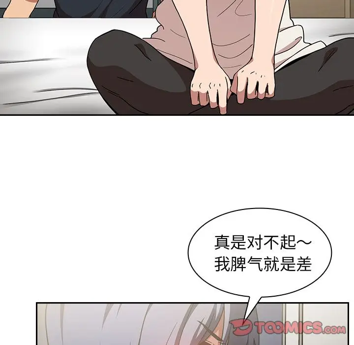 邻家三姐妹[顶通]韩漫全集-第51话无删减无遮挡章节图片 