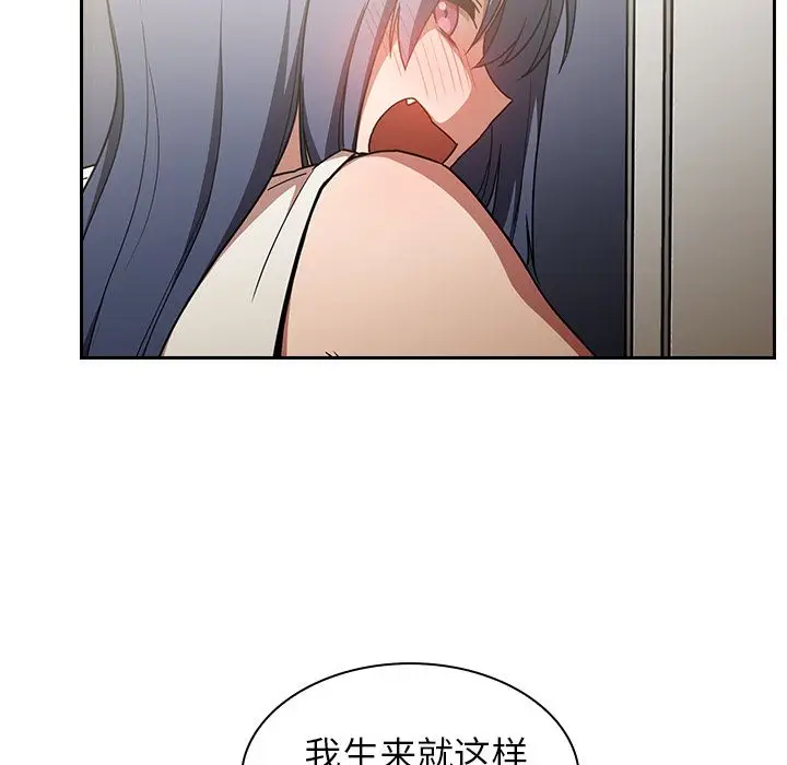 邻家三姐妹[顶通]韩漫全集-第51话无删减无遮挡章节图片 