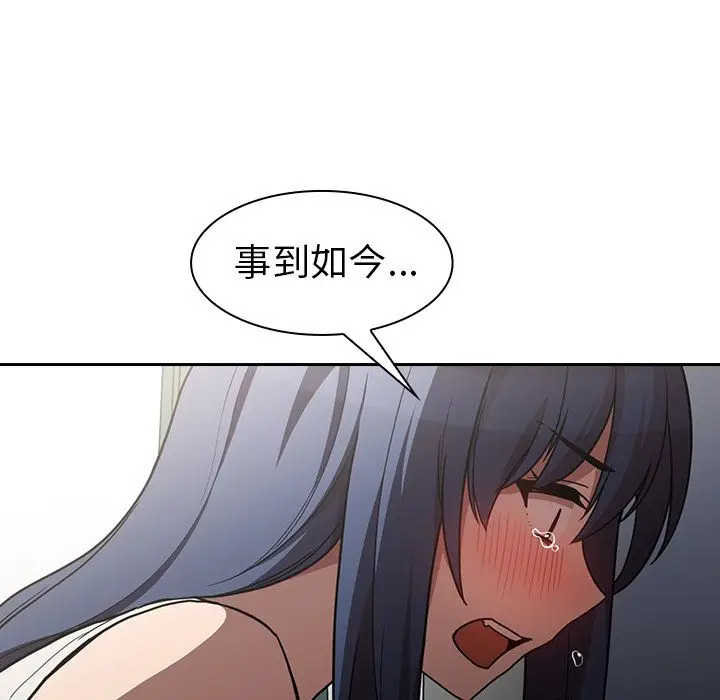 邻家三姐妹[顶通]韩漫全集-第51话无删减无遮挡章节图片 