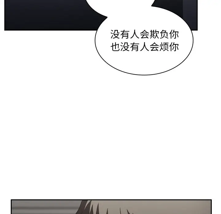 邻家三姐妹[顶通]韩漫全集-第51话无删减无遮挡章节图片 